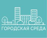 В конкурсе благоустройства смогут участвовать крупные города РФ