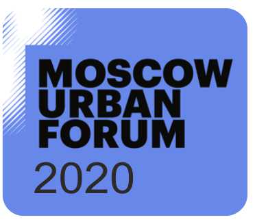 Десятый Московский урбанистический форум посвятят городам-суперзвездам