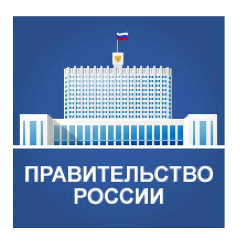 Утверждён план реализации Стратегии пространственного развития РФ на период до 2025 года
