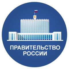 Итоги 2020 года. 100 знаковых поправок для строительной отрасли. Презентация Правительства РФ. 