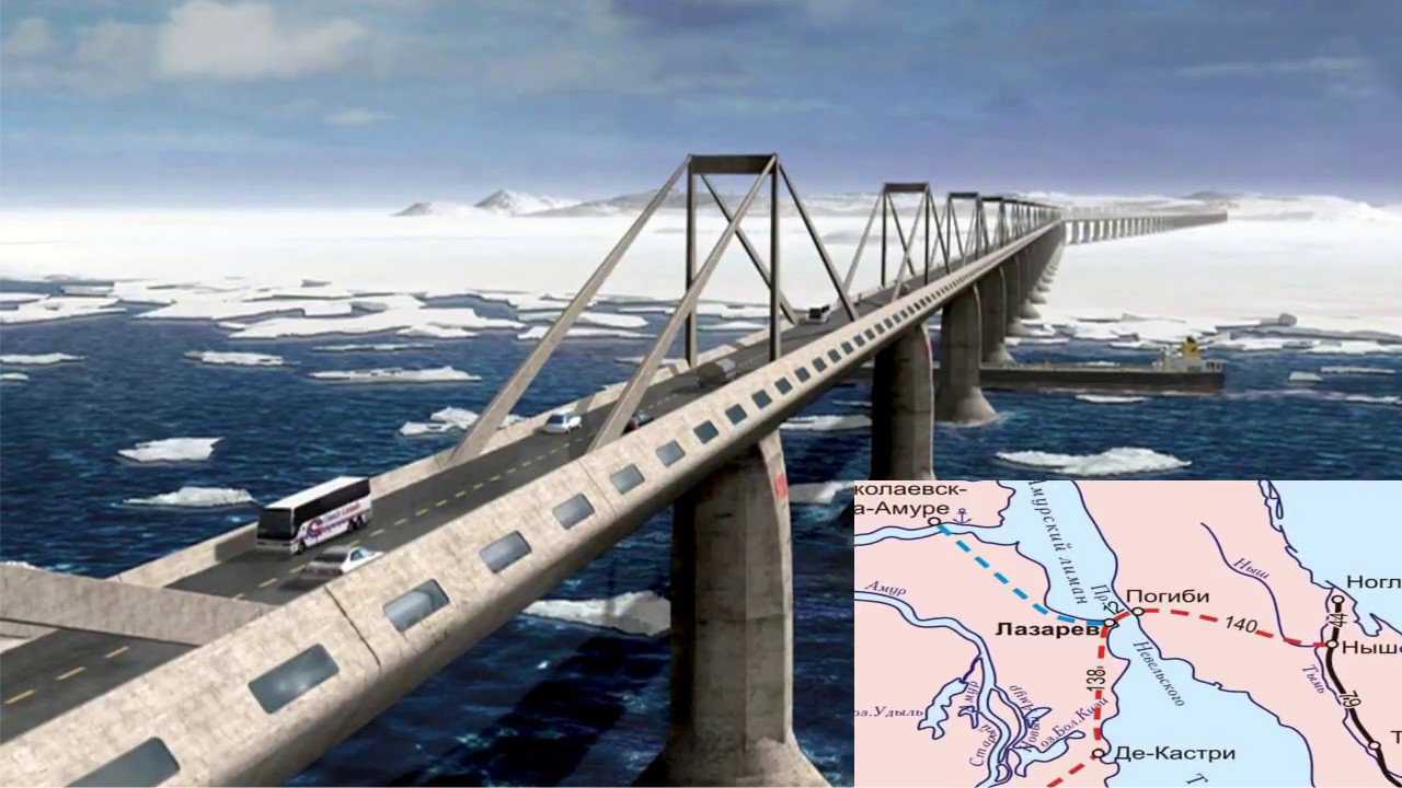 Мост через татарский пролив на сахалин